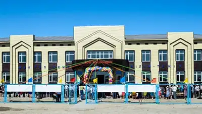 Zakon.kz, фото - Новости Zakon.kz от 28.06.2017 19:01