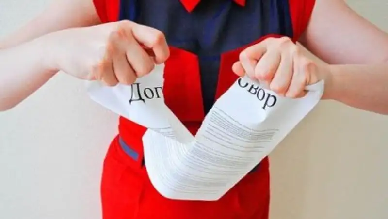 Казахстанским банкам хотят запретить изменение договоров в одностороннем порядке