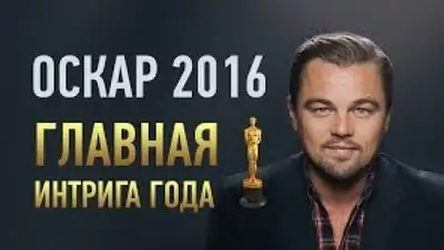 Zakon.kz, фото - Новости Zakon.kz от 29.02.2016 16:04