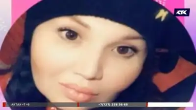 кадр из видео, фото - Новости Zakon.kz от 26.02.2019 07:23