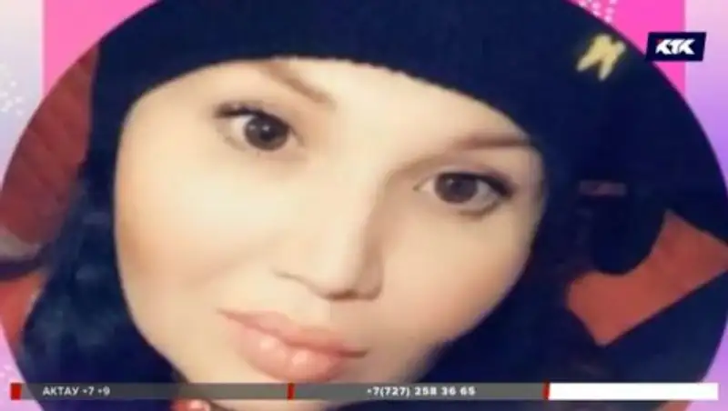 Тело казахстанки, умершей после липосакции в России, доставили на родину