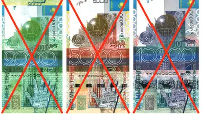 Нацбанк РК, фото - Новости Zakon.kz от 11.11.2019 20:08