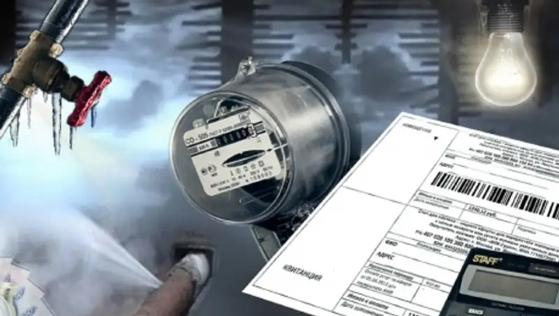 С 1 января 2016 года в ЗКО утверждены новые тарифы ЖКХ