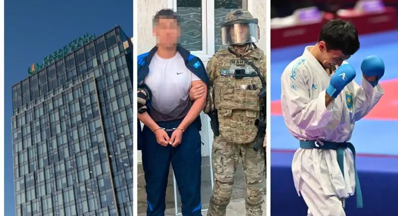 Итоги дня: Нацбанк снизил базовую ставку, спецоперация КНБ, девятое "золото" на Азиаде