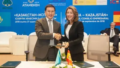 "Байтерек", фото - Новости Zakon.kz от 27.09.2018 15:20