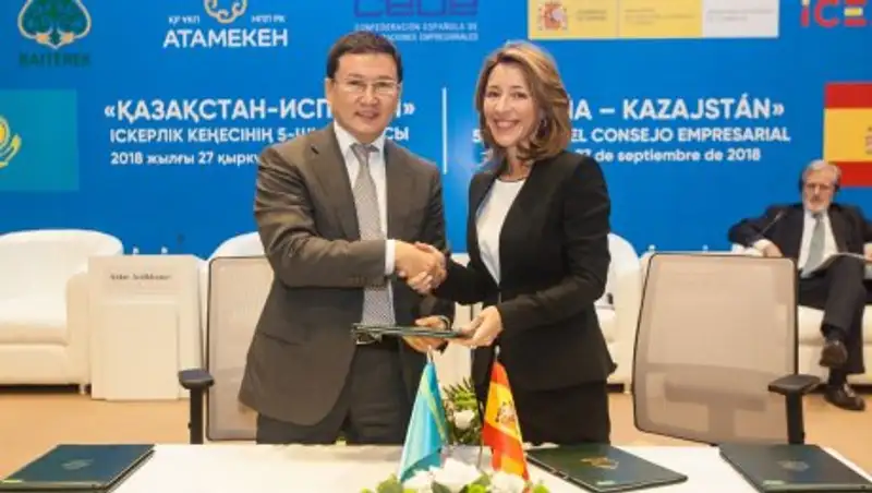 "Байтерек" заключил с испанскими компаниями меморандумы о сотрудничестве