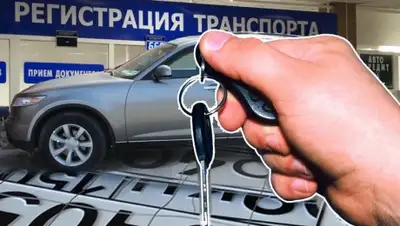 Zakon.kz, фото - Новости Zakon.kz от 27.11.2017 06:22