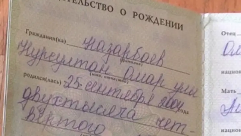 99 Нурсултанов Назарбаевых насчитали в Казахстане