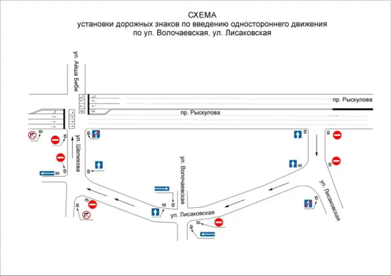 Еще несколько улиц Алматы стали односторонними