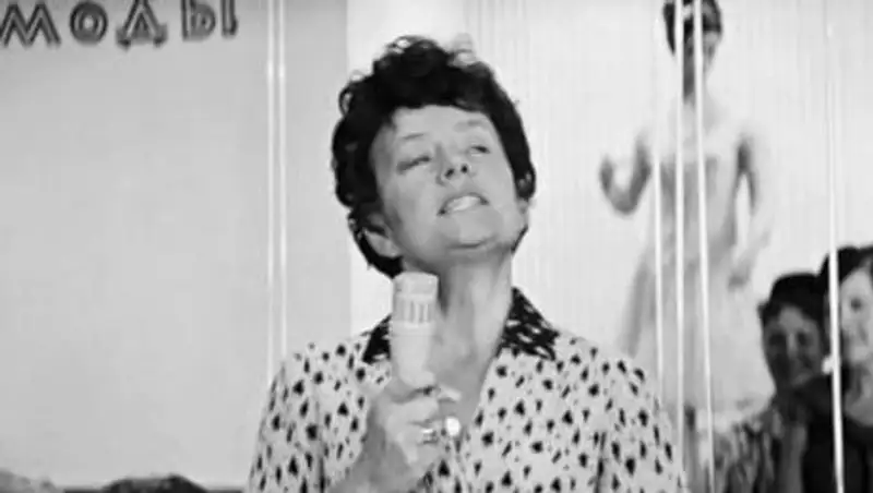 Умерла звезда фильма "Бриллиантовая рука"