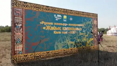 Zakon.kz, фото - Новости Zakon.kz от 05.09.2017 16:35