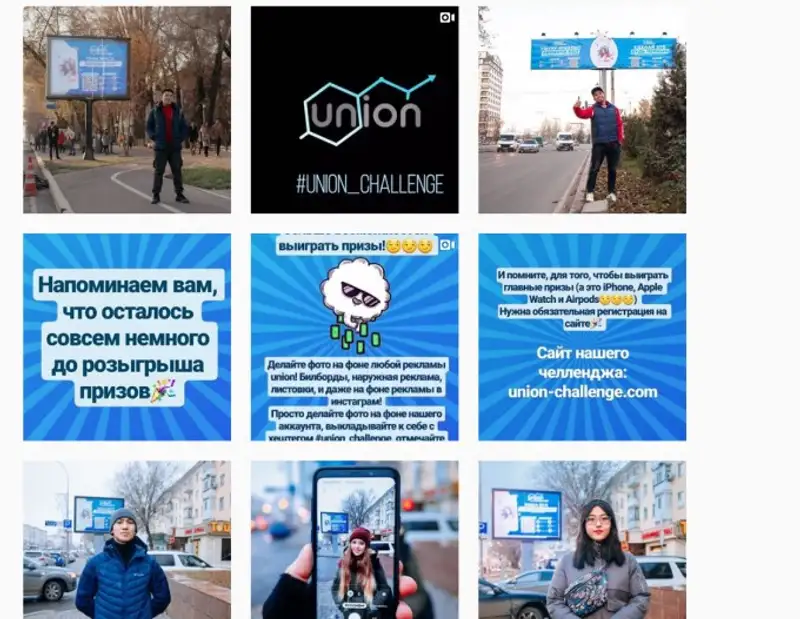 Баннер с кодом, ведущим на наркосайт, фото - Новости Zakon.kz от 21.11.2019 09:40