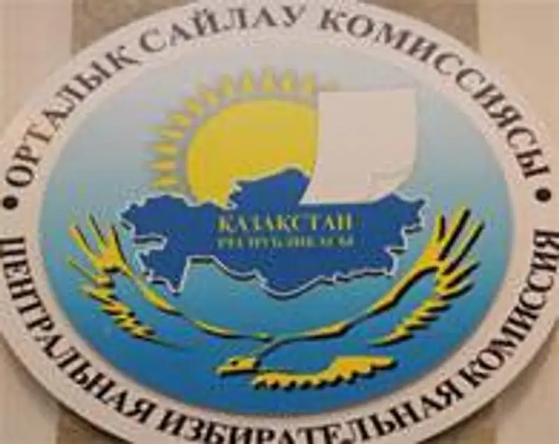 Баллотироваться в президенты Казахстана намерены пять претендентов, фото - Новости Zakon.kz от 14.02.2011 17:10