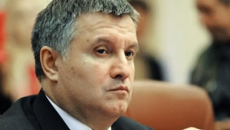 Аваков раскрыл сумму арестованных активов Януковича