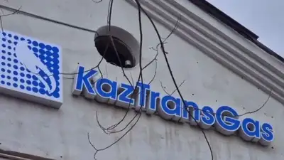 Руководителя и главного специалиста филиала АО "КазТрансГаз Аймак" арестовали в Жезказгане