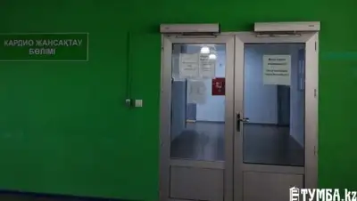 Zakon.kz, фото - Новости Zakon.kz от 11.01.2017 01:21