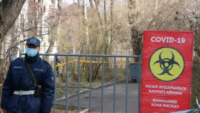 zakon.kz, фото - Новости Zakon.kz от 26.03.2020 16:24