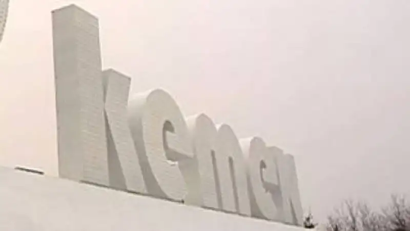 Усть-Каменогорск случайно "переименовали"