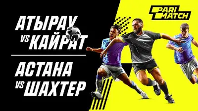 игры футбол, фото - Новости Zakon.kz от 15.07.2022 17:52