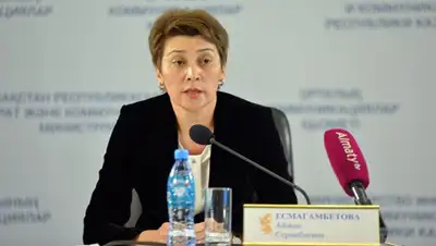 inbusiness.kz, фото - Новости Zakon.kz от 29.04.2020 15:46