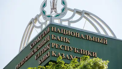 prodengi.kz, фото - Новости Zakon.kz от 08.06.2020 15:29