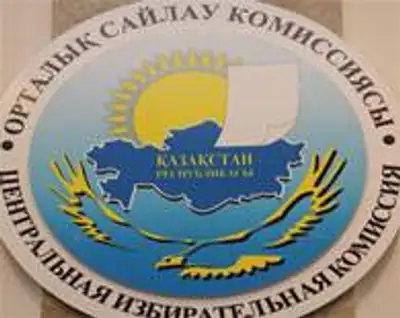 Zakon.kz, фото - Новости Zakon.kz от 14.02.2011 17:10