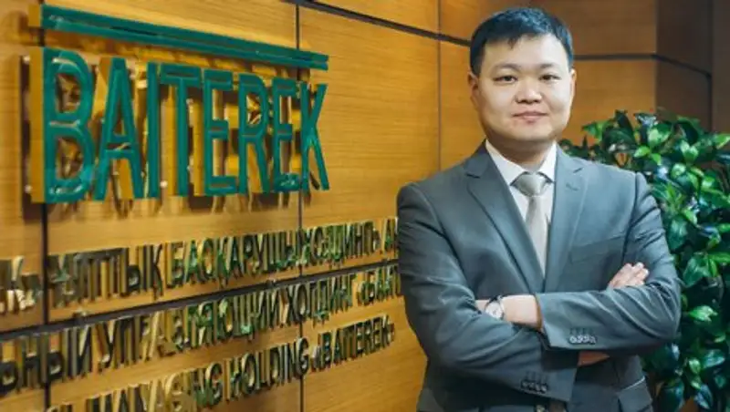 Вячеслав Сон назначен управляющим директором Холдинга «Байтерек»