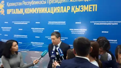 СЦК, фото - Новости Zakon.kz от 18.11.2019 16:07