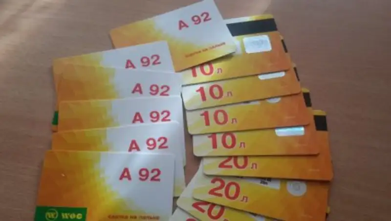 Финансиста сельхозуправления Костанайской области обвиняют в хищении талонов на 8 млн тенге