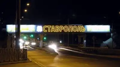 Фото: Михаил Лунякин / Facebook / Daily Stavropol, фото - Новости Zakon.kz от 20.12.2017 07:48