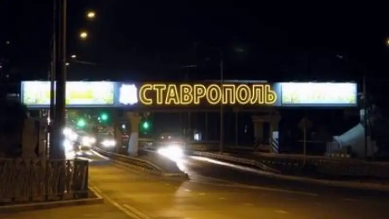 В многоэтажке в Ставрополе взорвалась граната