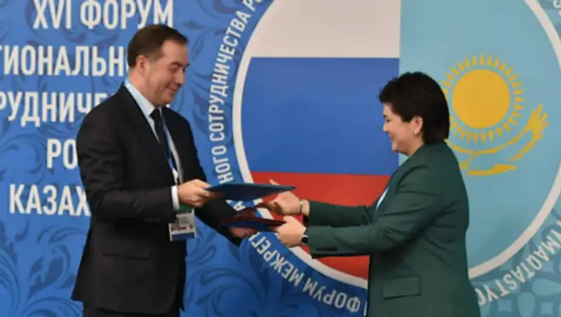 Фонд "Даму" и российский "МСП Банк" договорились о сотрудничестве на форуме в Омске