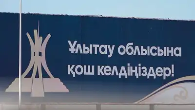 Сенатор об инфраструктуре Улытауской области: Водовод не достроен, ТЭЦ не готовы