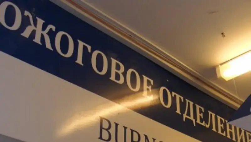 Пострадавшему при падении части ракеты близ Жезказгана пересадят кожу