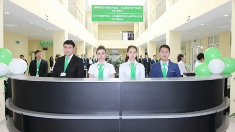 В Актобе открылся специализированный Центр обслуживания населения