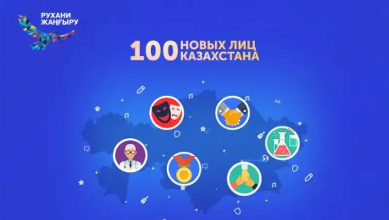 Нурсултан Назарбаев хочет, чтобы Казахстан стал похожим на Израиль и Южную Корею