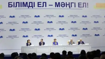 Zakon.kz, фото - Новости Zakon.kz от 18.08.2016 23:59