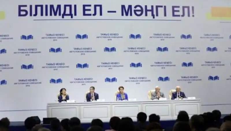 Е.Сагадиев: Главная задача – поднять образование на уровень 30 наиболее развитых стран