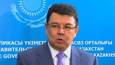 Zakon.kz, фото - Новости Zakon.kz от 24.11.2017 15:47