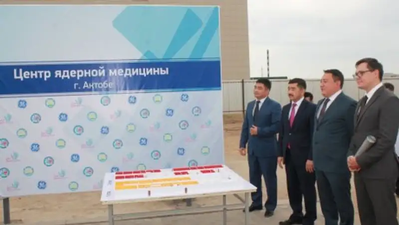В Актобе началось строительство первого регионального Центра ядерной медицины