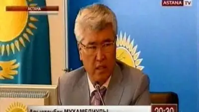 Zakon.kz, фото - Новости Zakon.kz от 21.06.2014 17:47