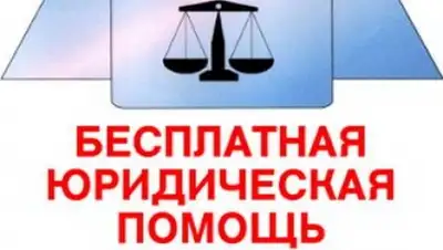 Zakon.kz, фото - Новости Zakon.kz от 08.12.2014 20:00