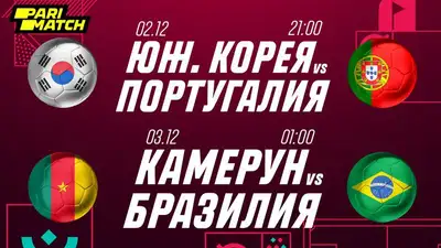 ставки, фото - Новости Zakon.kz от 02.12.2022 16:50