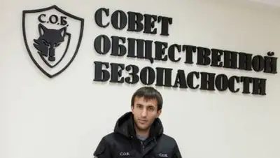 Zakon.kz, фото - Новости Zakon.kz от 11.02.2017 16:12