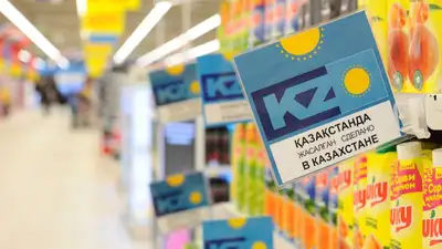 Как Казахстан будет обеспечивать продовольственную безопасность, фото - Новости Zakon.kz от 09.11.2023 14:45