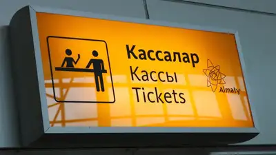 Почему в Казахстане дорогие авиабилеты , фото - Новости Zakon.kz от 05.04.2023 15:13