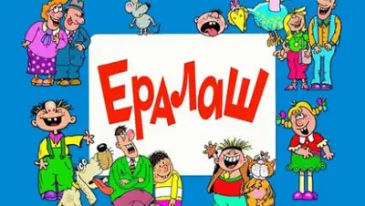 Zakon.kz, фото - Новости Zakon.kz от 15.09.2017 10:31