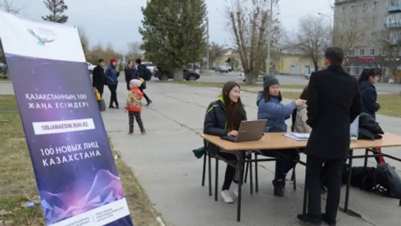 Молодежь Семея призывает принять участие в проекте "100 новых лиц Казахстана"