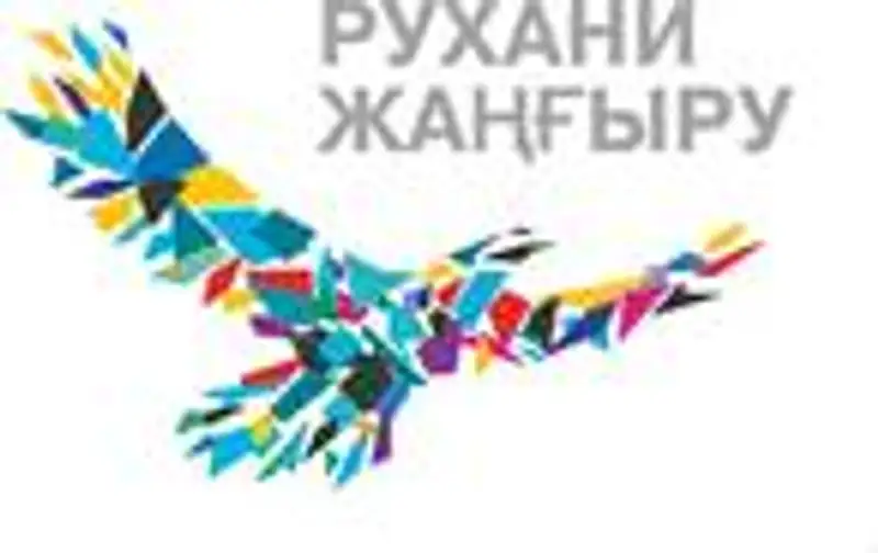 Ұлтжанды Жас сарбаз – «Мәңгілік ел» ұланы», фото - Новости Zakon.kz от 27.11.2017 16:48