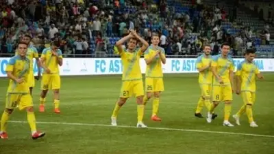 Zakon.kz, фото - Новости Zakon.kz от 26.08.2016 08:00